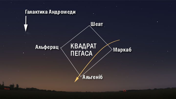 Comet C2025 R3 3