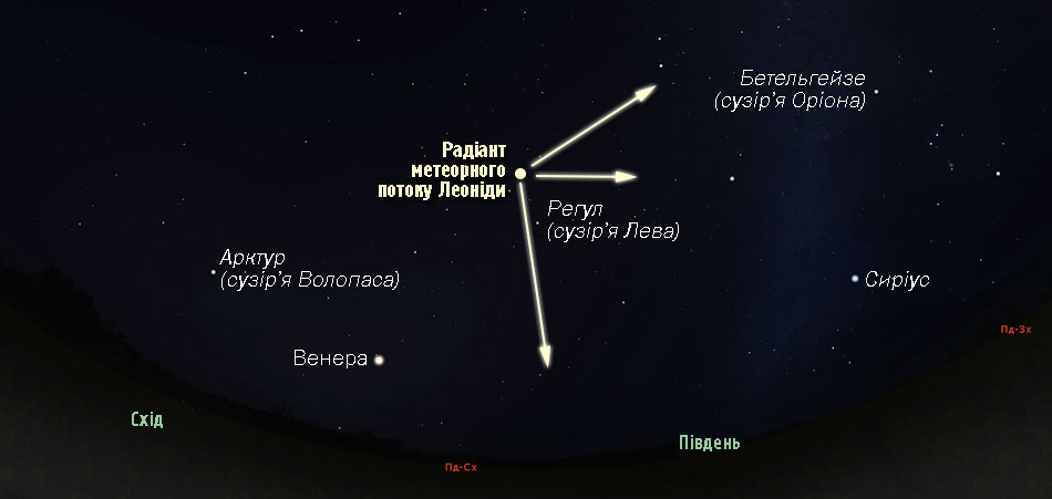 Leonid meteor shower 2023 2