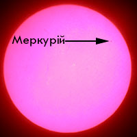 transit Mercury 11 11 2019 m